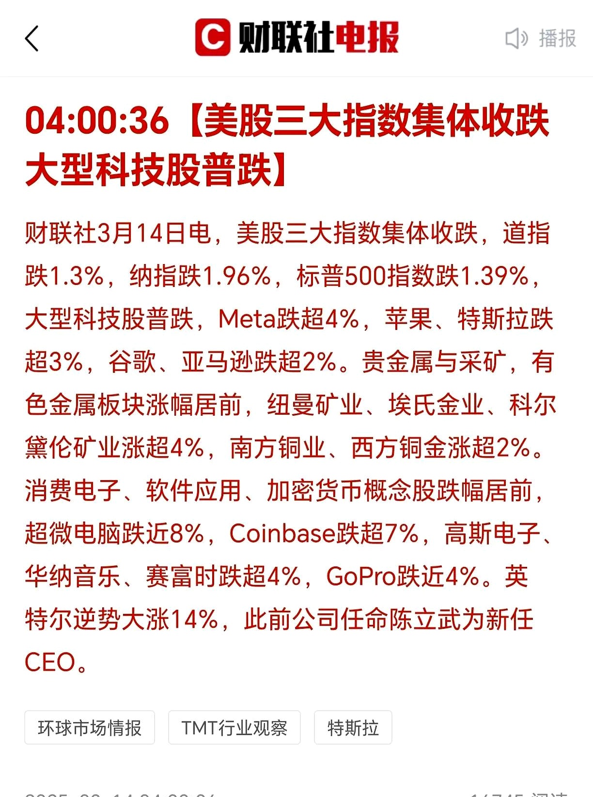 专家称加密市场将在年底冲破23.79美元，引发引发关注