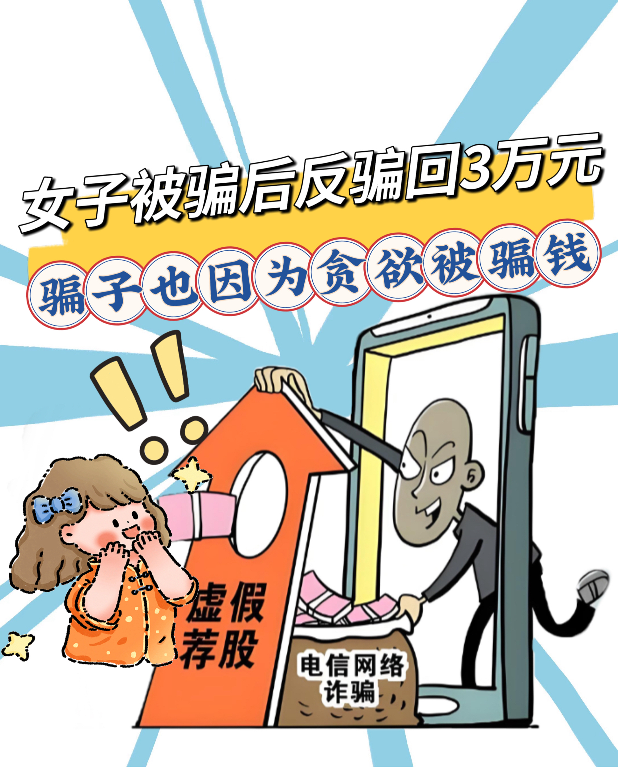 九游体育-OKX投资骗局被揭发，已有超475人被骗！