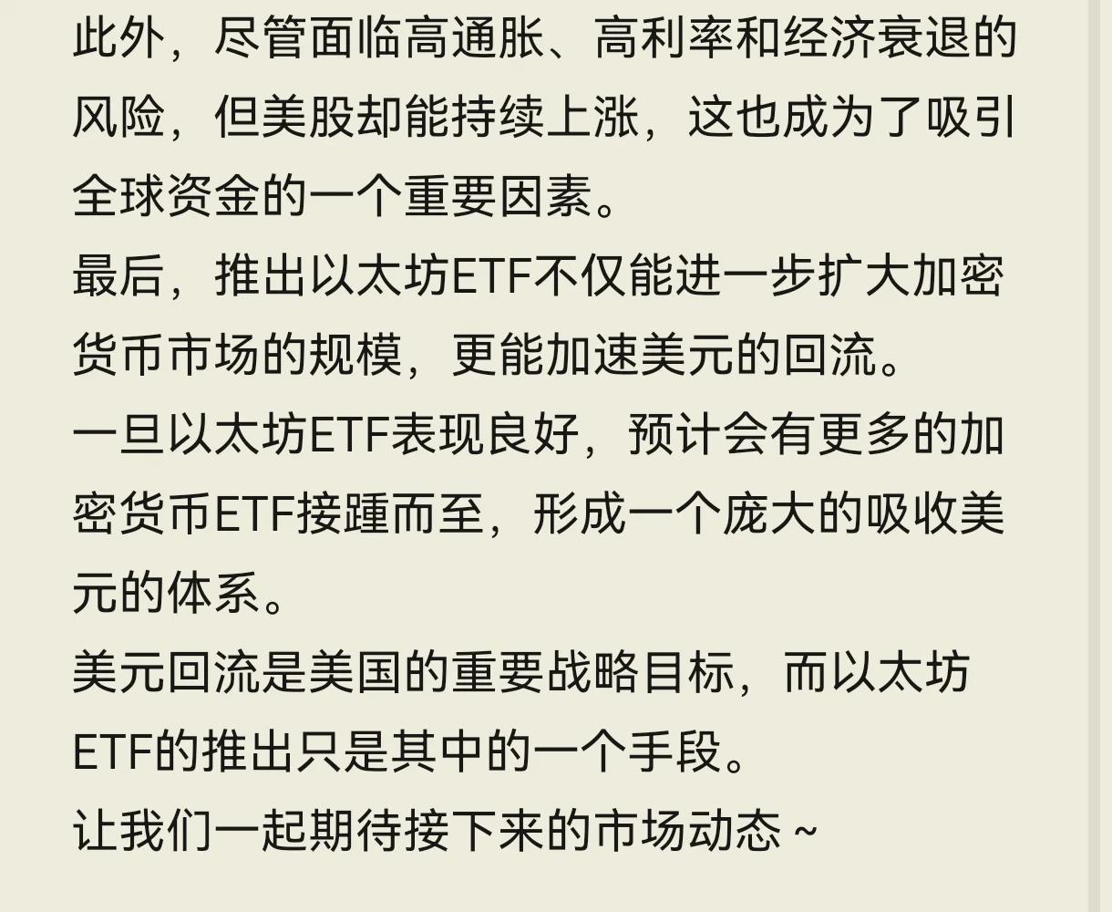 包含专家称以太坊将在年底冲破11.33美元，引发引发关注的词条