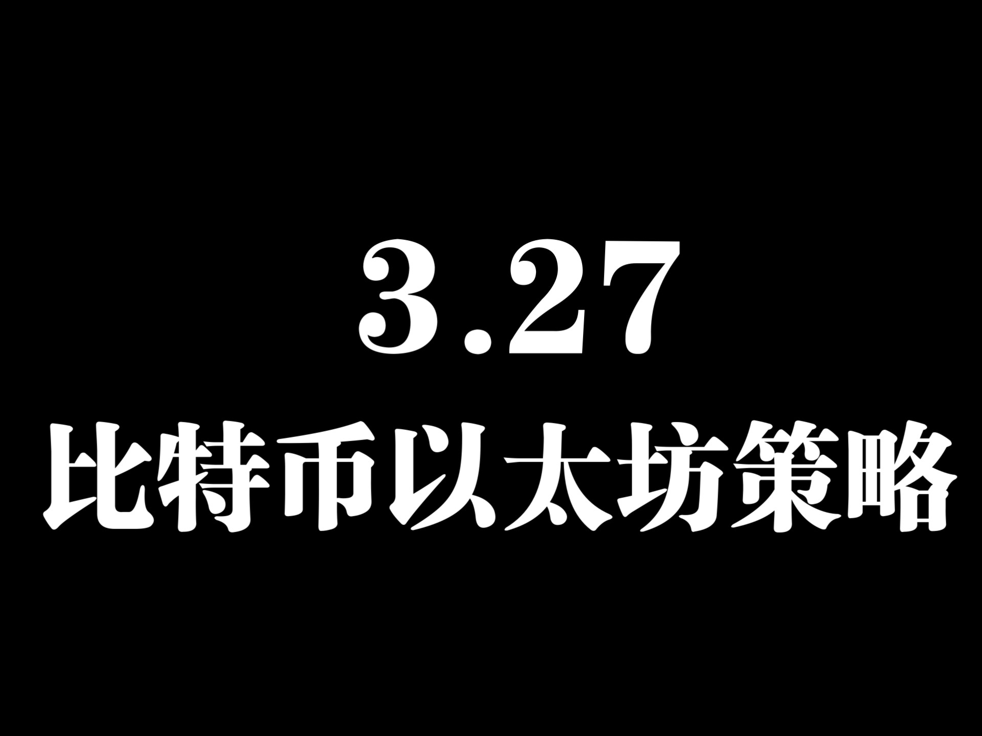 包含专家称以太坊将在年底冲破11.33美元，引发引发关注的词条