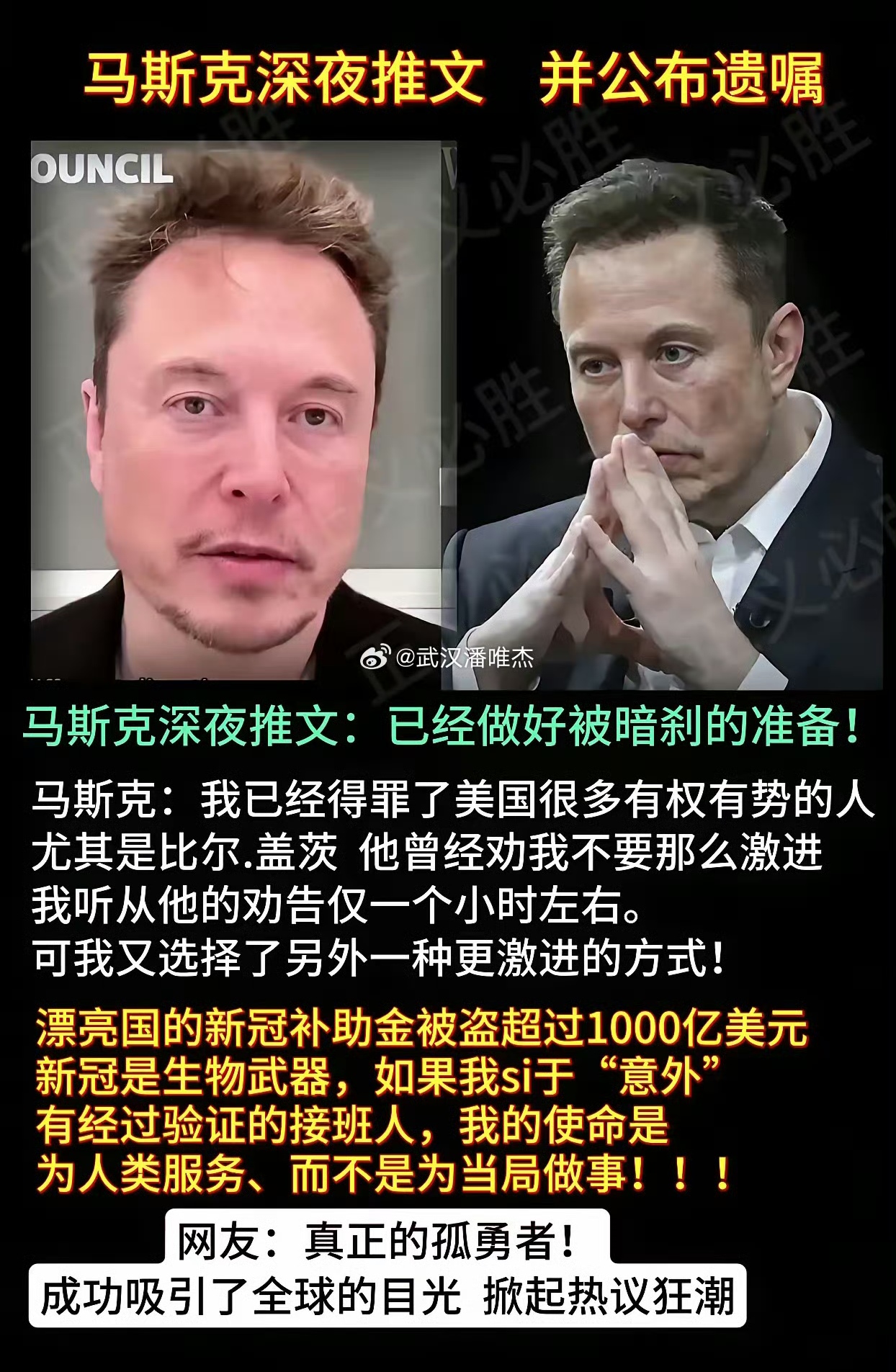 九游体育-马斯克再次发推，TON瞬间上上扬2.47%