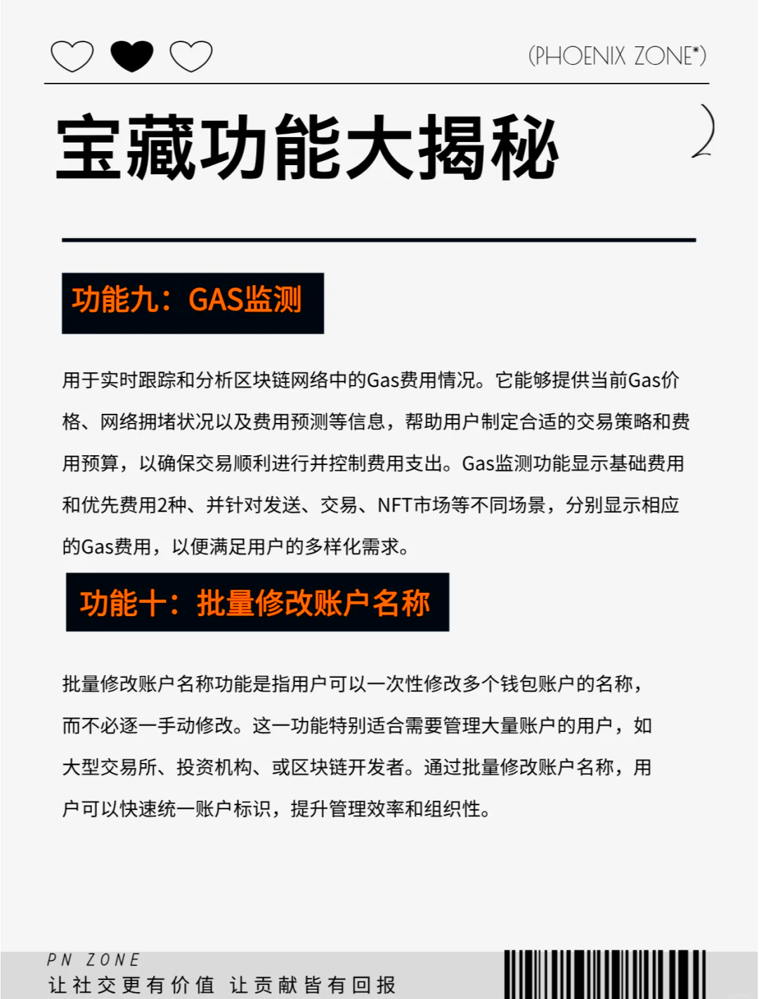 OKX遭遇大幅下滑超16.97%，投资者恐慌性抛售