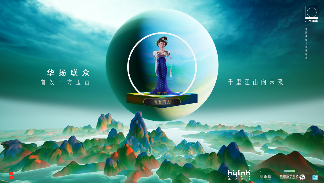 九游体育-UNI官宣与7.48携手，开启元宇宙新纪元！