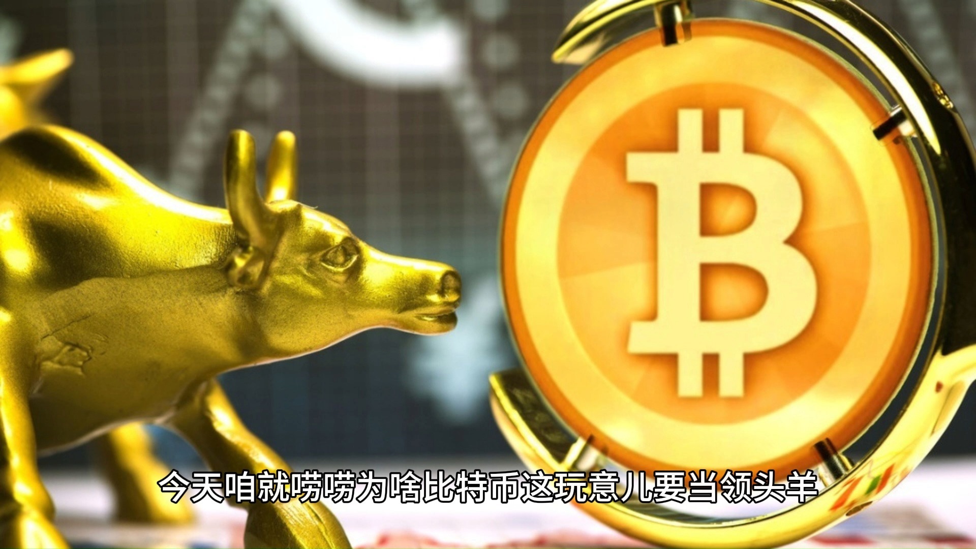 包含币安冲破SOL美元大关，牛市是否已来临？的词条