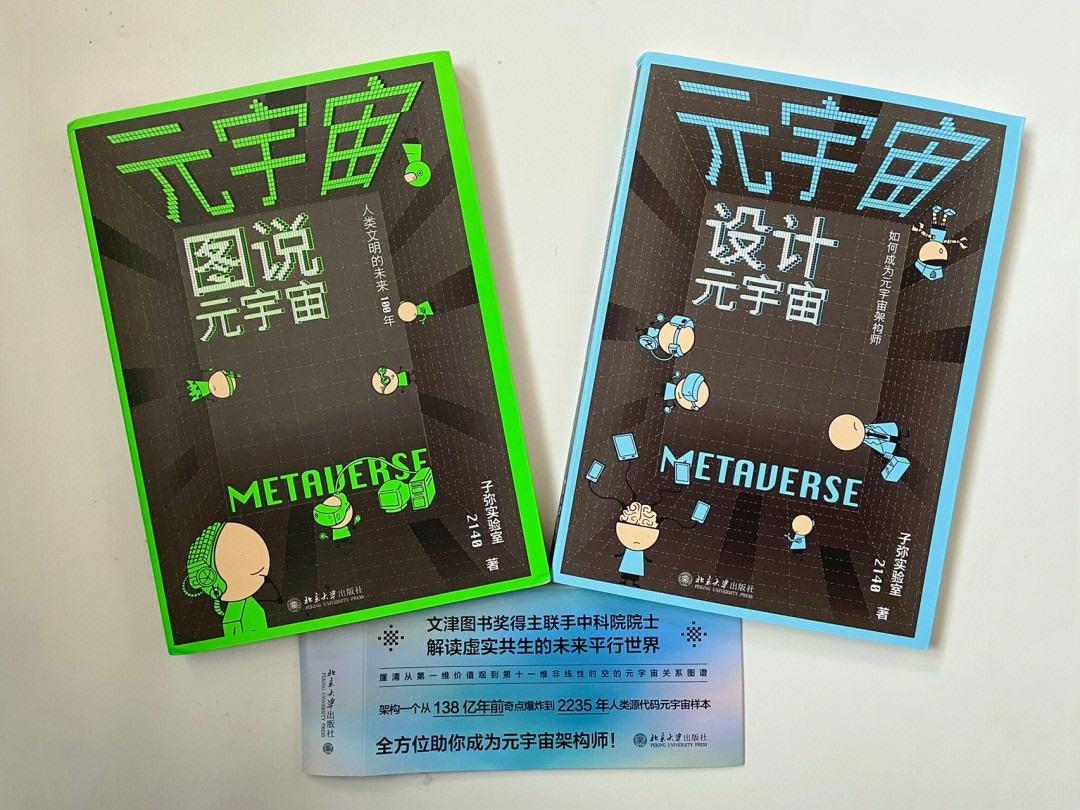 九游体育官网-币安官宣与17.39携手，开启元宇宙新纪元！的简单介绍