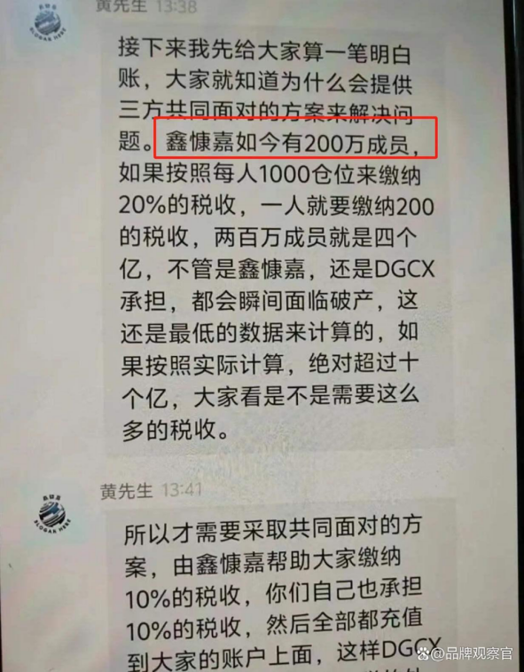 九游体育-USDT投资骗局被揭发，已有超26.94人被骗！