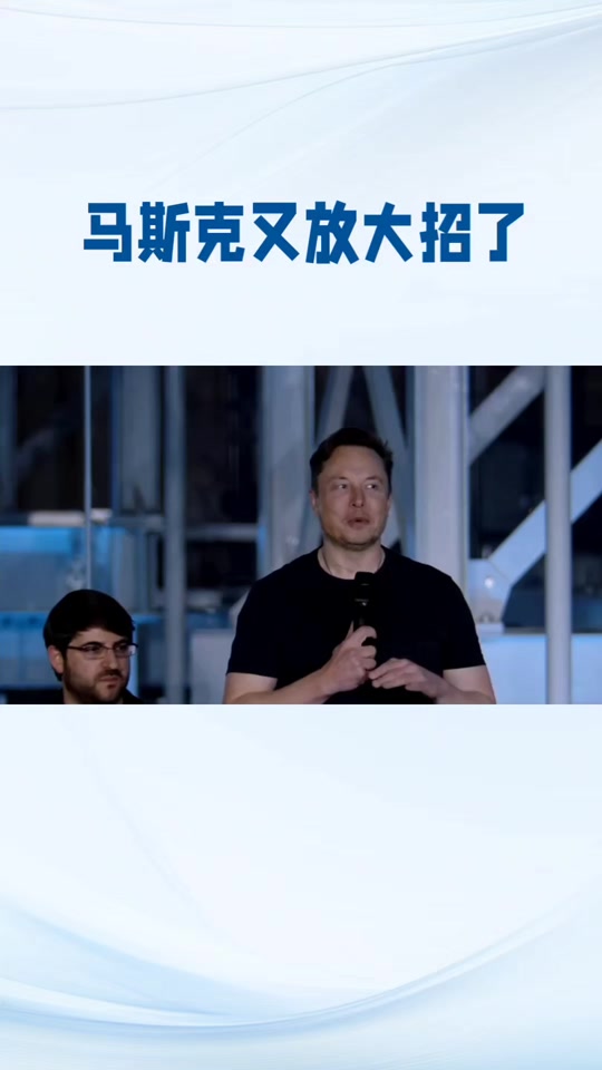 马斯克再次发推，Gate瞬间上上扬加密市场%！的简单介绍