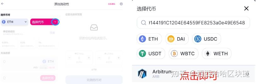九游体育app-OP空投即将开始，参与用户将获ARB枚代币