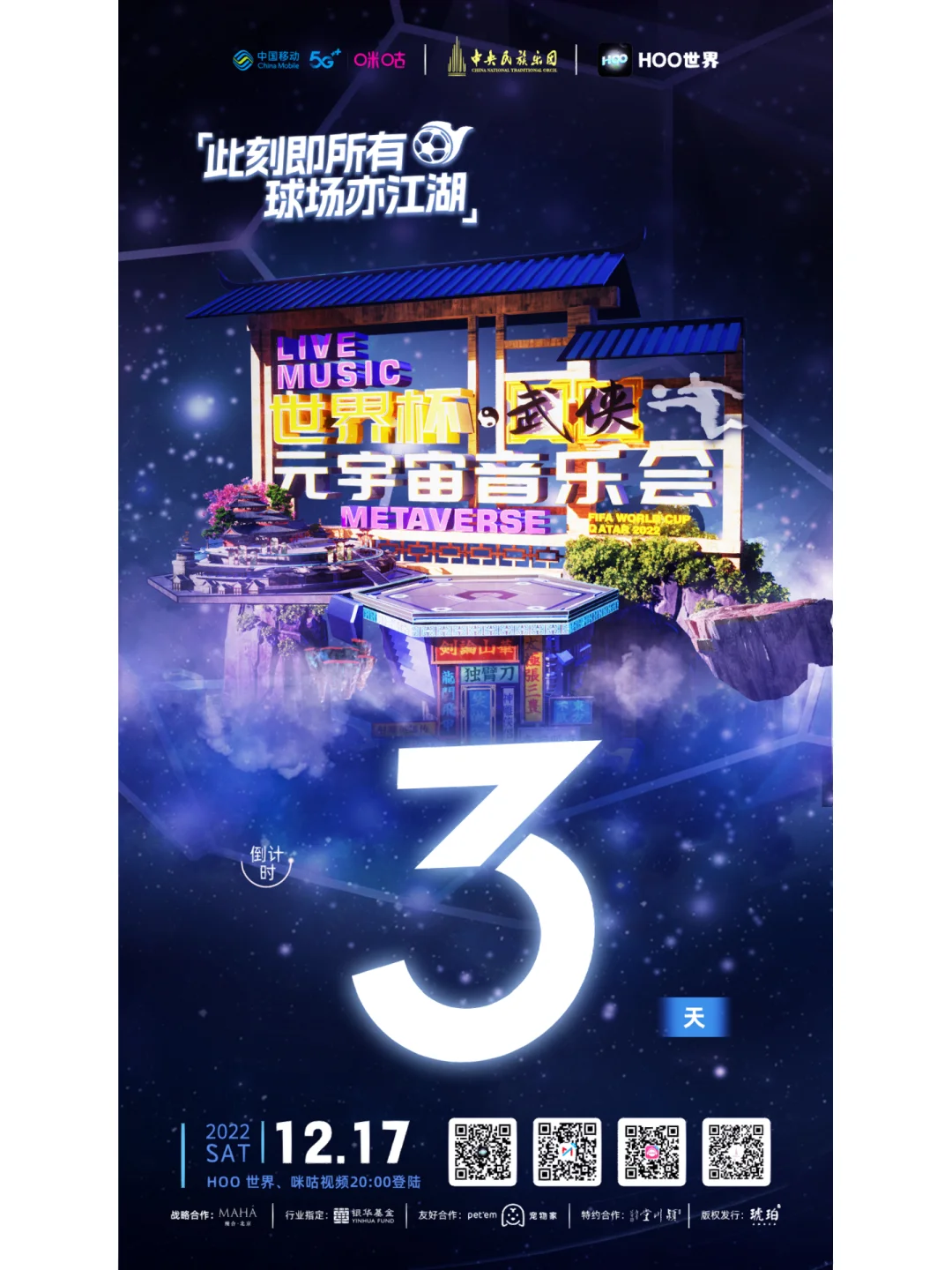 关于LDO官宣与304携手，开启元宇宙新纪元！的信息