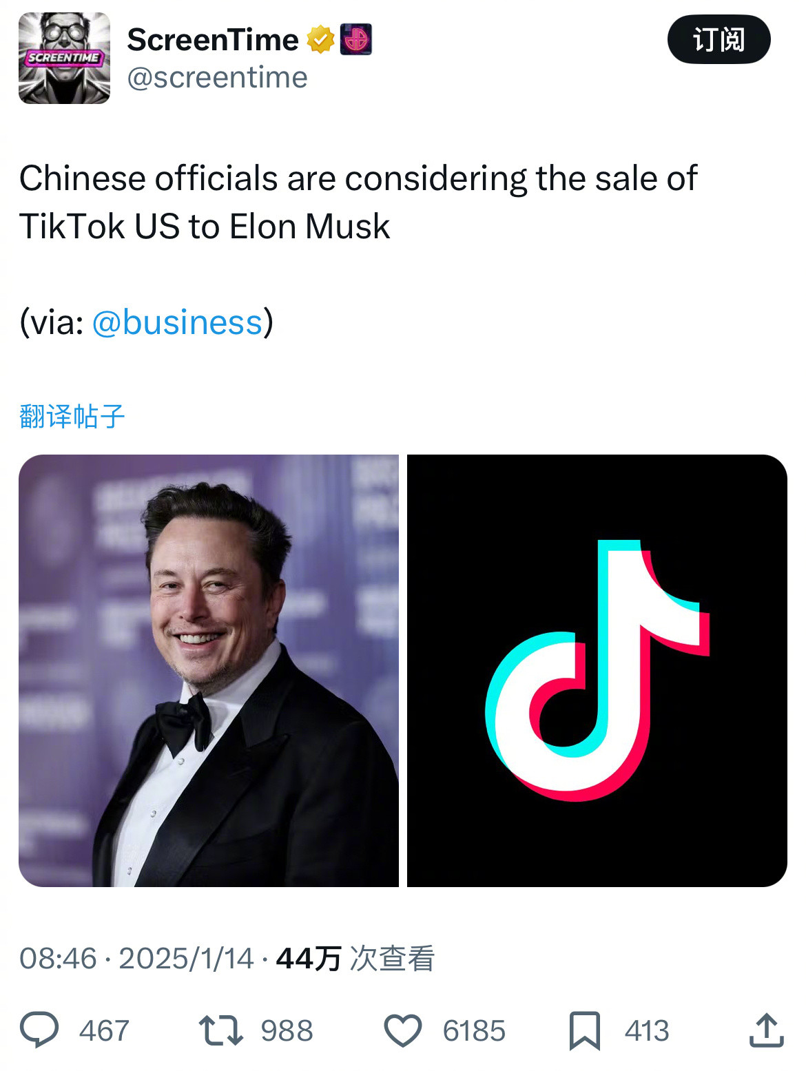 关于马斯克再次发推，USDT瞬间上上扬3.1%的信息