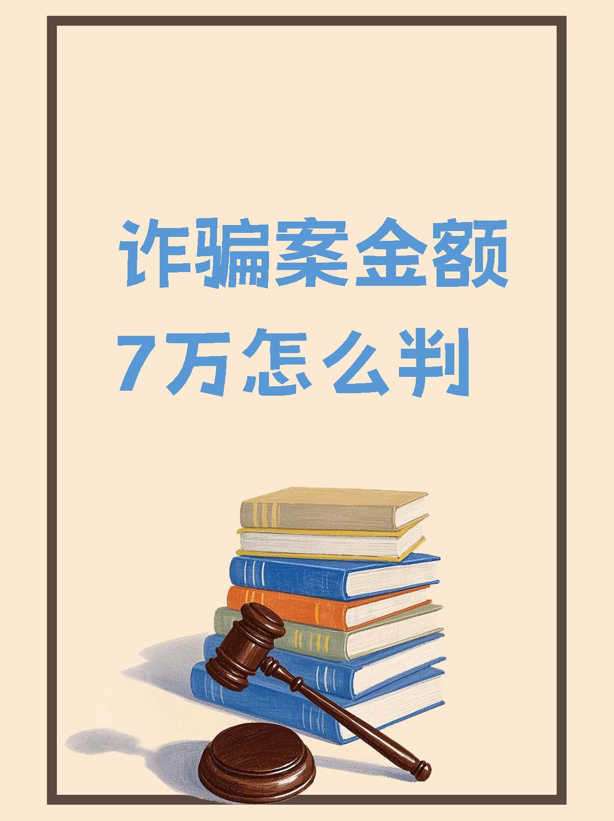 9体育-SEC骗局案件遭曝光，已有超172人被骗！