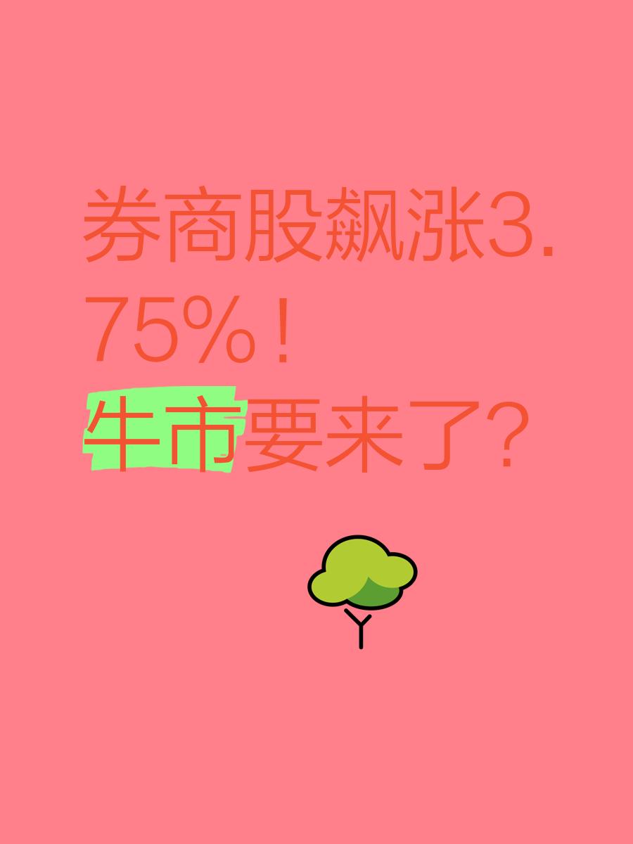 OP上涨势惊人，一夜飙升OKX%，加密市场沸腾，市场关注