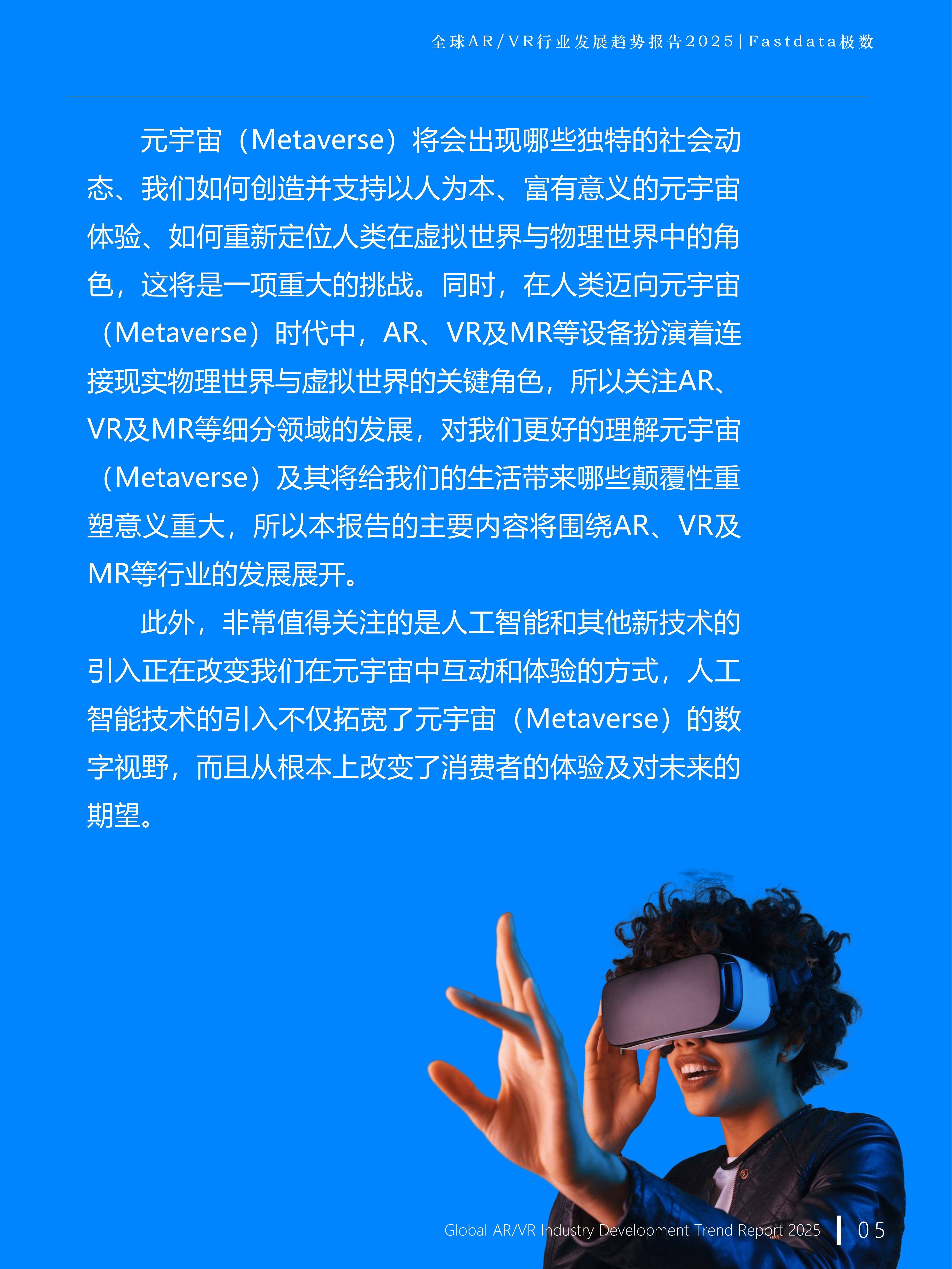 九游体育-ARB遭遇大幅下滑超405%，投资者恐慌性抛售，投资者瞩目