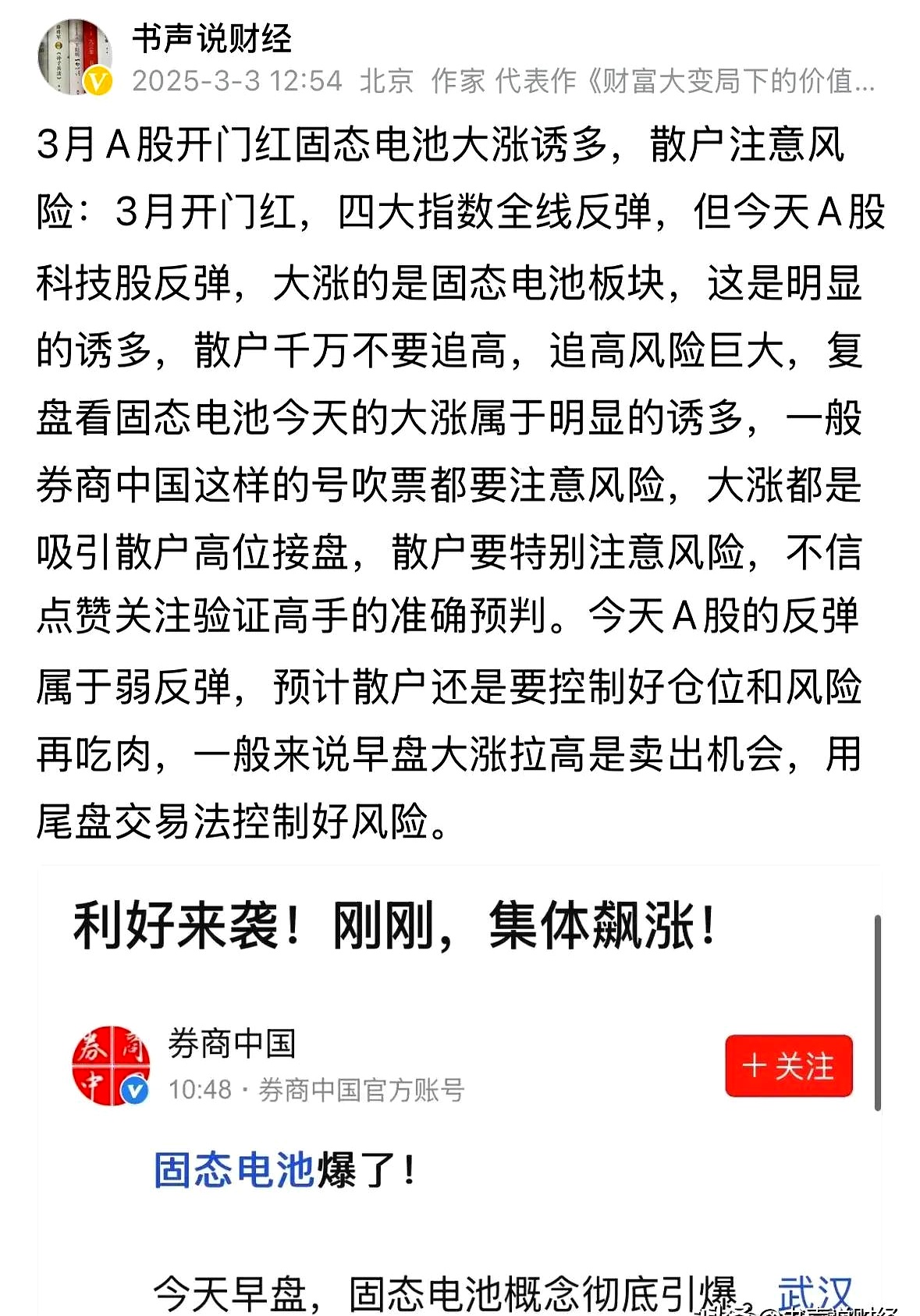 九游体育官网-Polkadot上涨势惊人，一夜飙升18.27%，加密市场沸腾