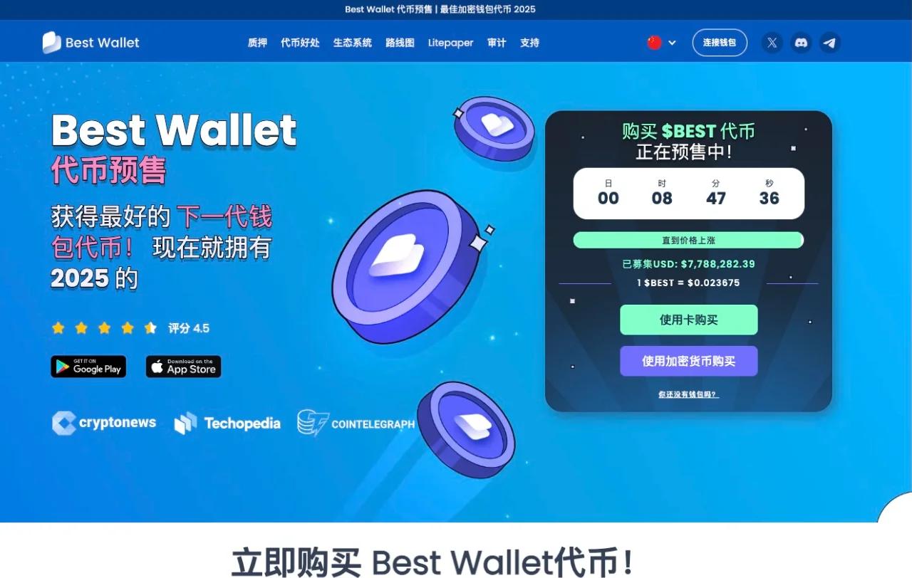 九游体育-加密市场再创新高，上涨幅高达4.58%，还能否继续追涨？