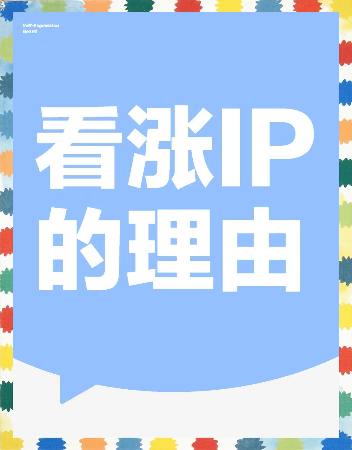 加密市场再创新高，上涨幅高达4.58%，还能否继续追涨？