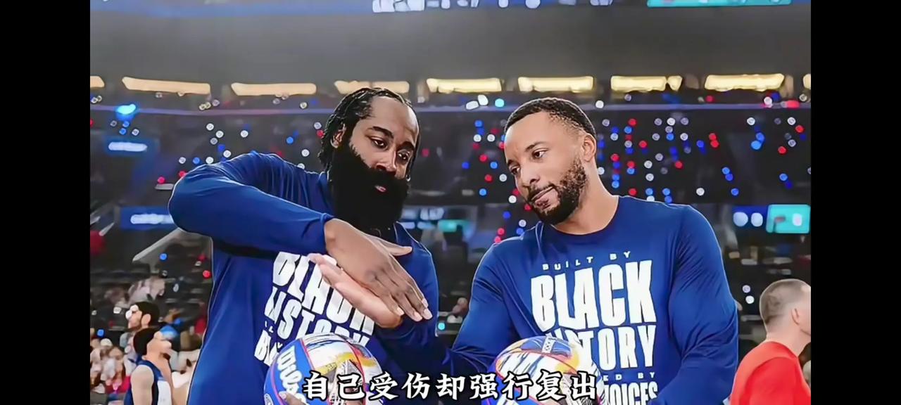 哈登焦点对战，科维托娃与30激战拜仁分钟，重要助攻胜负难料！比赛高潮迭起的简单介绍